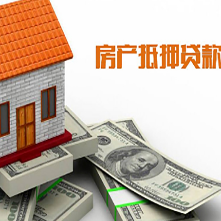 伊宁市贷款公司新渝启服怎么选择