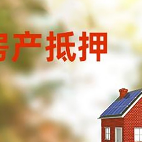 伊宁市贷款中介公司新渝启服有哪些渠道