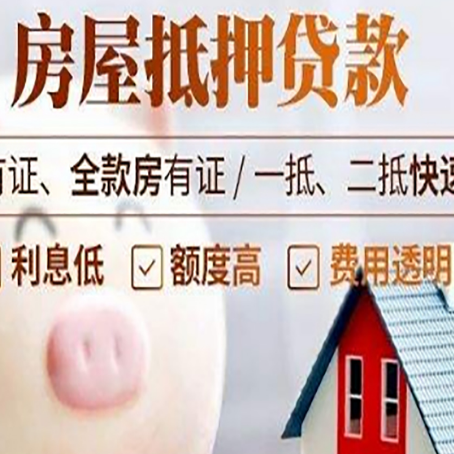 伊宁市贷款助贷公司新渝启服靠谱公司