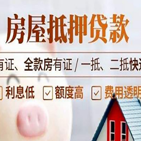伊宁市贷款中介公司新渝启服本地公司