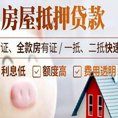 伊宁市企业贷款需要满足银行的什么条件?
