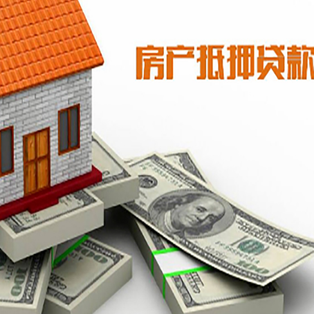 伊宁市房子抵押贷款会受征信有逾期的影响吗?