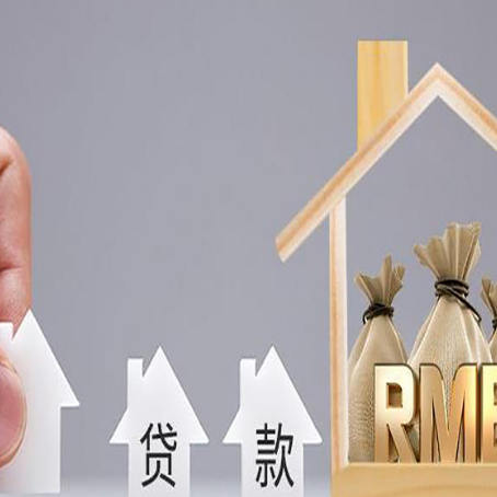 伊宁市房屋抵押贷款等额本息的利率是多少？